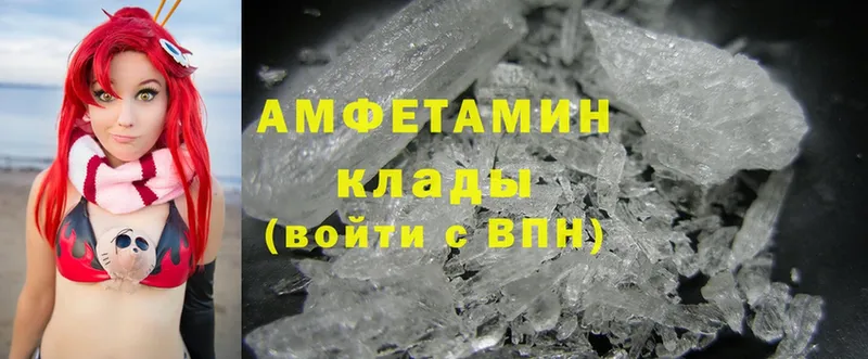 OMG ТОР  Майкоп  Amphetamine Premium 